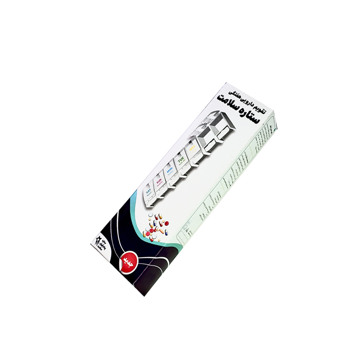 درمانش یادآور و نگهدارنده قرص و دارو ستاره سلامت مدل پیانویی دستگاه های عمومی پزشکی