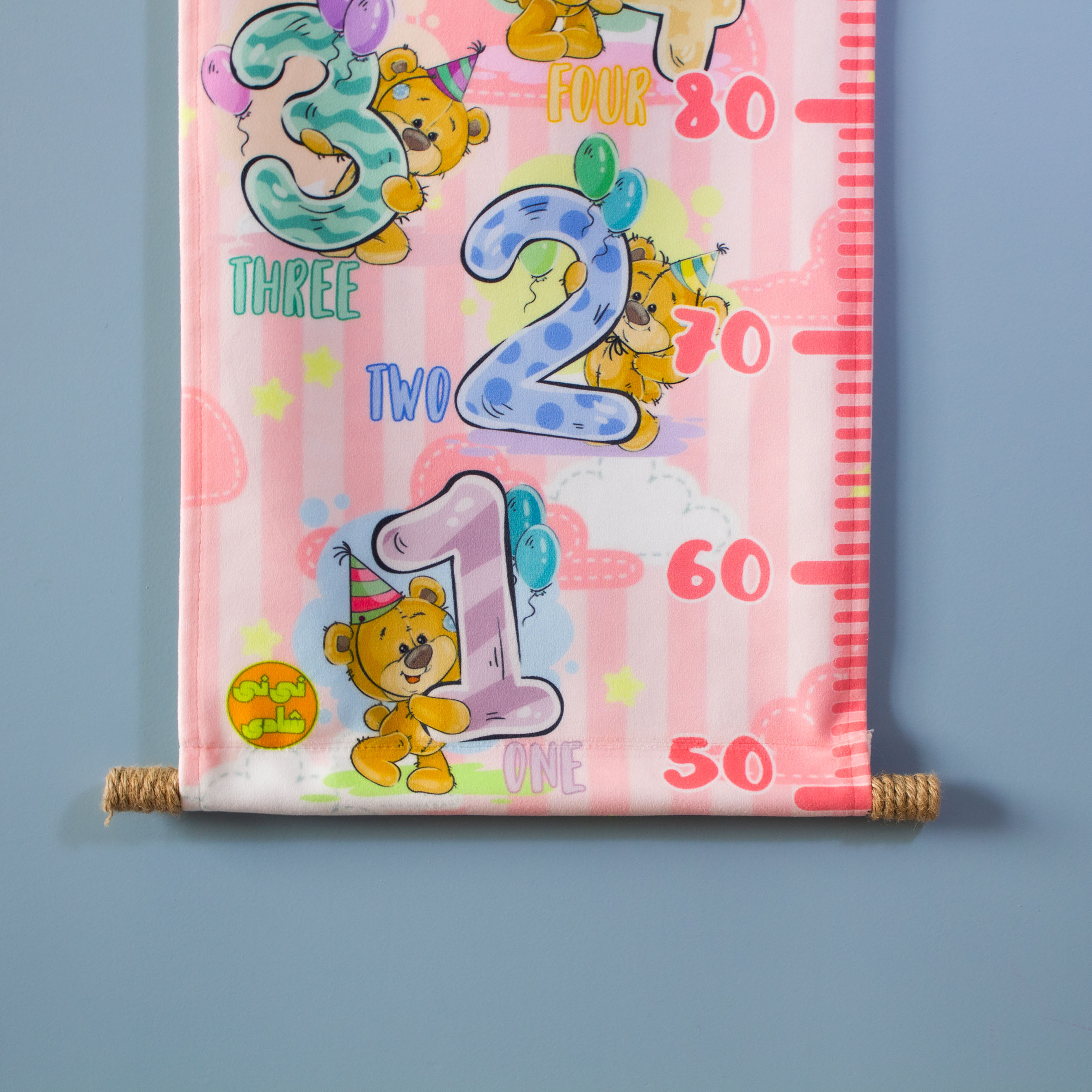 درمانش متر اندازه گیری کودک طرح Tedy Numbers کد NS125 بهداشت و سلامت کودک