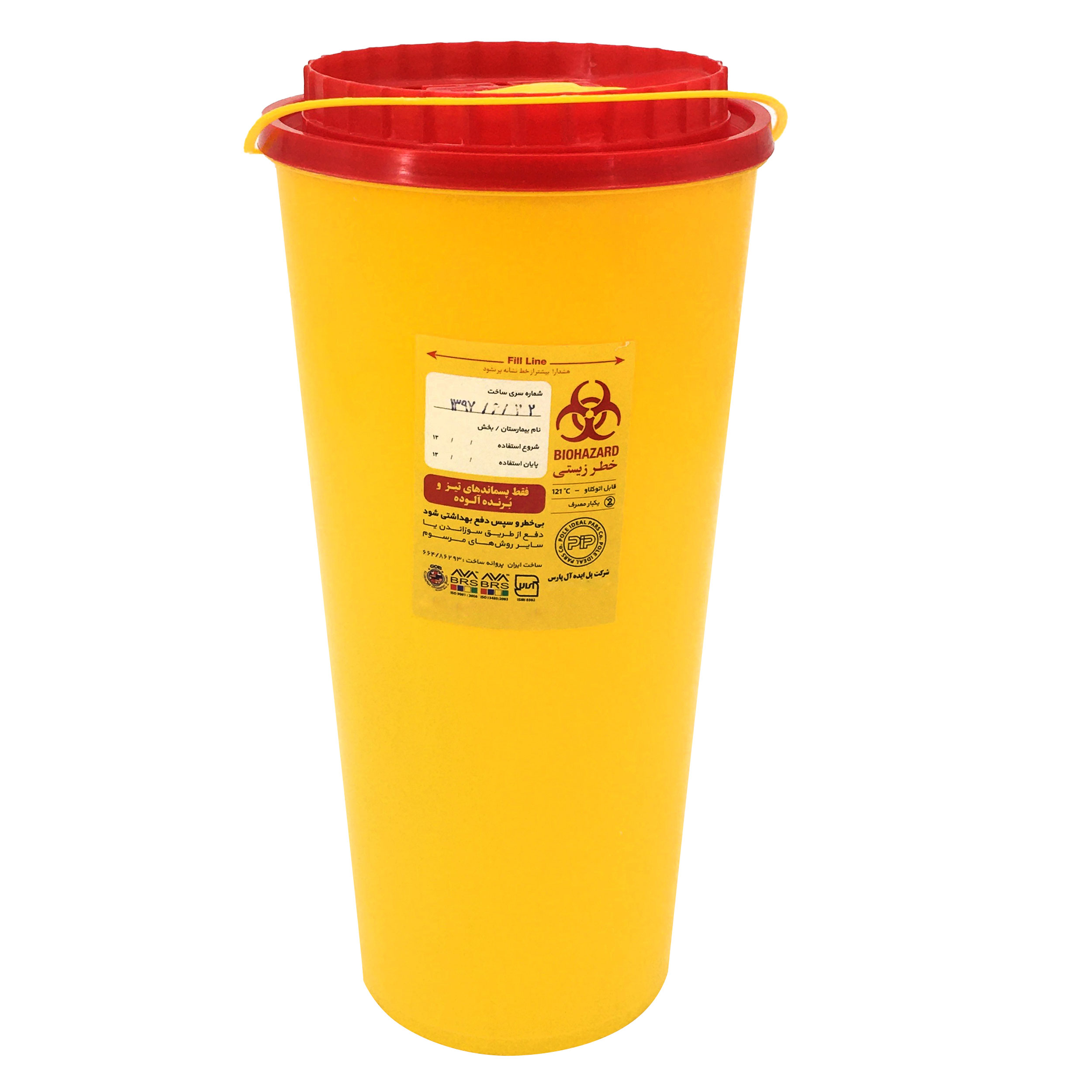 درمانش سیفتی باکس پل ایده آل پارس مدل Cd ظرفیت 5000 میلی لیتر دستگاه های عمومی پزشکی