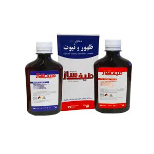 درمانش محلول ظهور و ثبوت فیلم رادیوگرافی طیف ساز مدل S وزن 600 گرم مجموعه 2 عددی تجهیزات دندانپزشکی