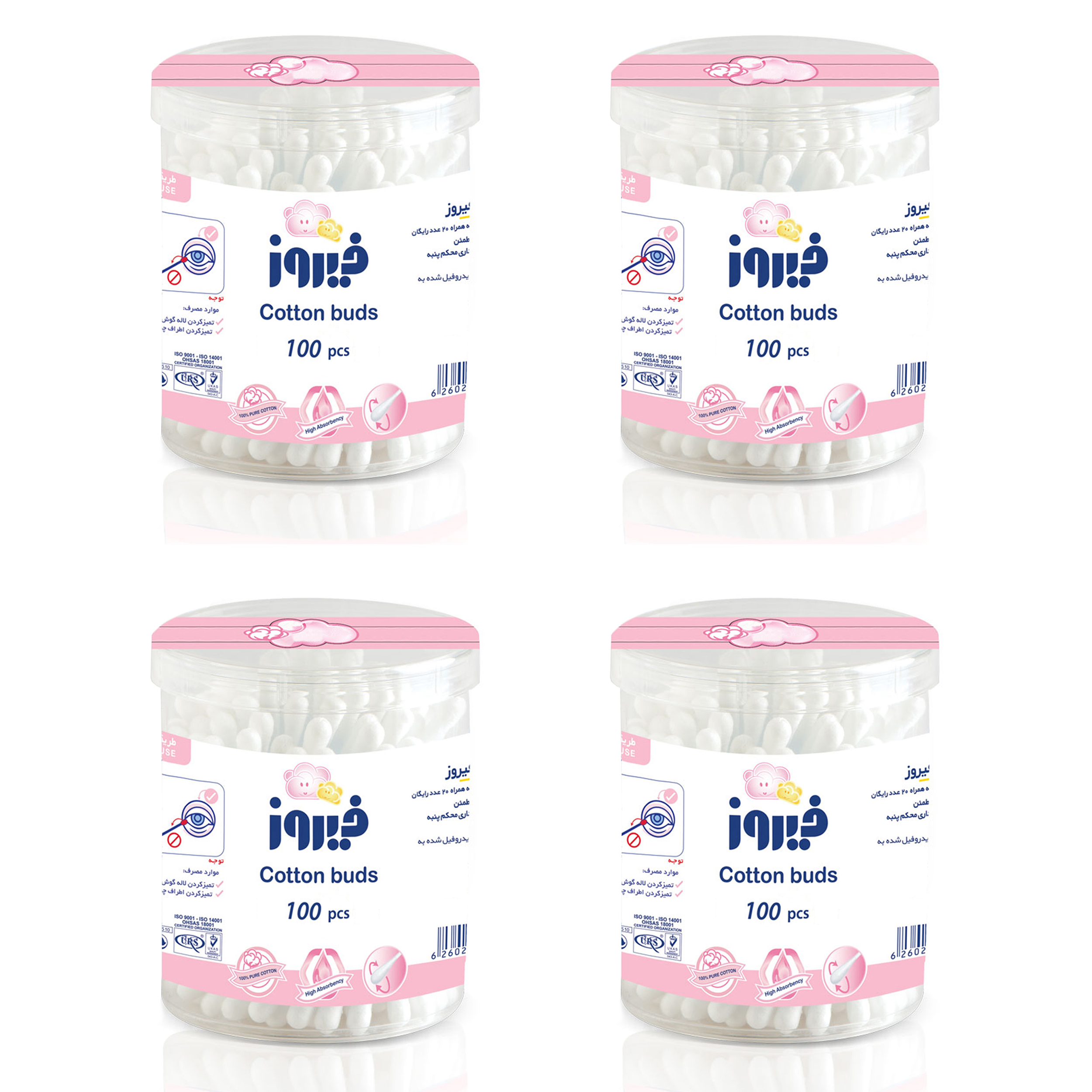 درمانش گوش پاک کن کودک فیروز مدل A01 چهار بسته 100 عددی بهداشت و سلامت کودک