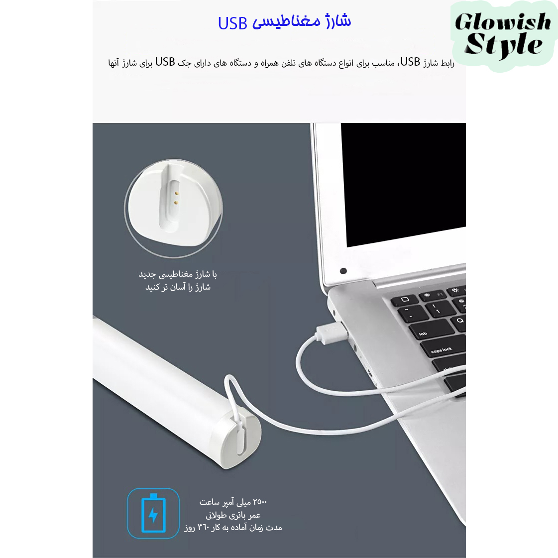 درمانش جرم گیر خانگی گلویش استایل مدل JY-02 تجهیزات دندانپزشکی