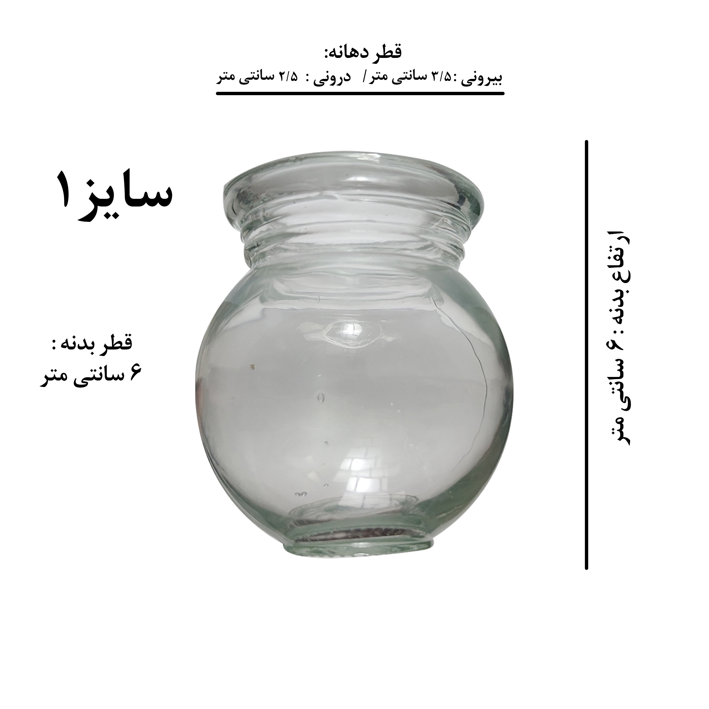 درمانش لیوان بادکش فالیزک مدل گرم لغزان کد 1 مجموعه 2 عددی دستگاه های عمومی پزشکی