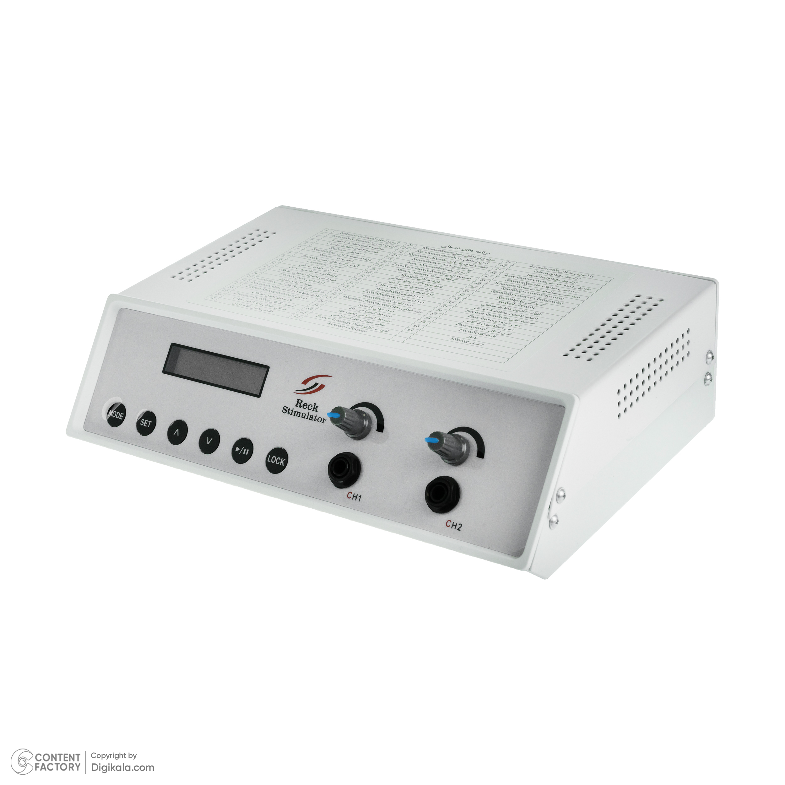 درمانش تنس عضلانی رک مدل مدیکال دو کانال دستگاه های عمومی پزشکی